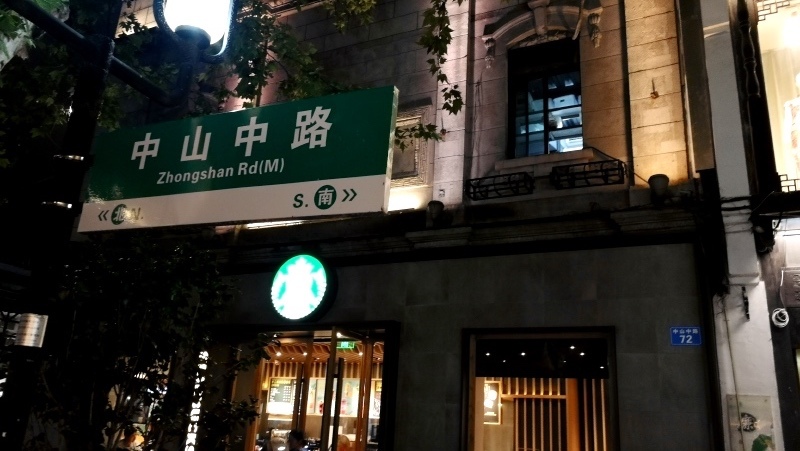 9杭州古蹟行-125.jpg
