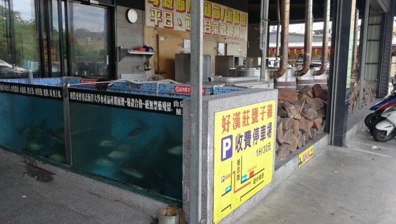 1-2桃園-中壢-環中東路-好漢莊甕子雞-1.jpg