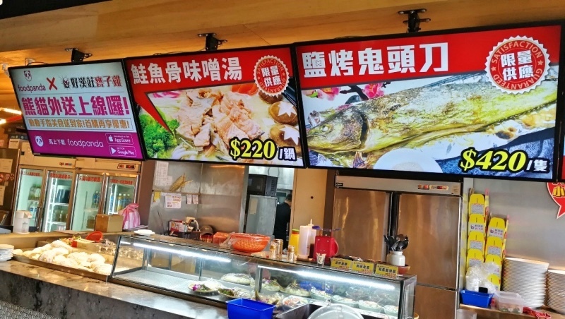 2-1桃園-中壢-環中東路-好漢莊甕子雞-4.jpg