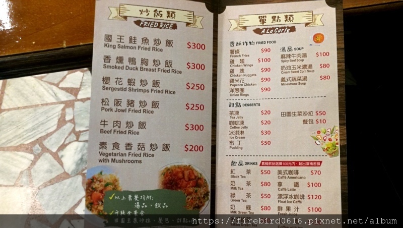 3桃園中壢環西路牛篷牛排-12.jpg