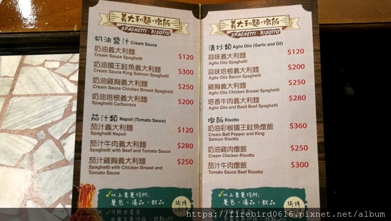 3桃園中壢環西路牛篷牛排-11.jpg