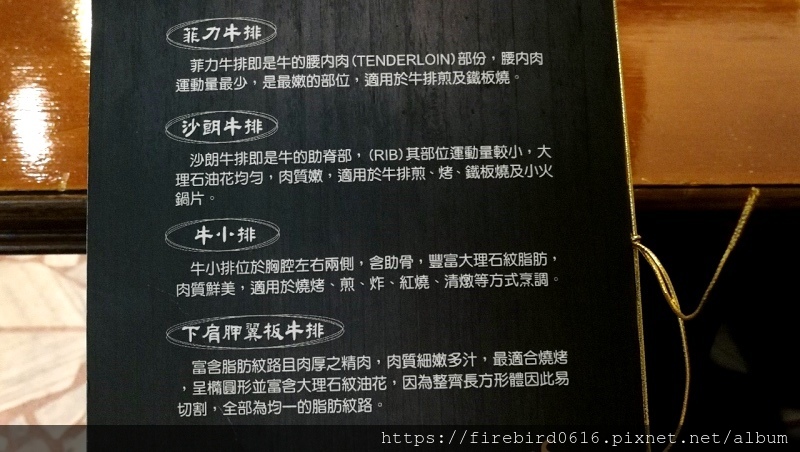 3桃園中壢環西路牛篷牛排-13.jpg
