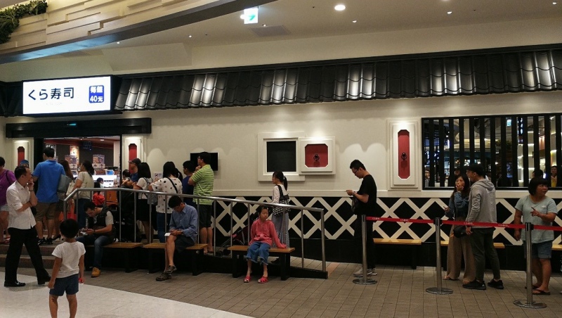1-2中壢大江-藏壽司-6.jpg