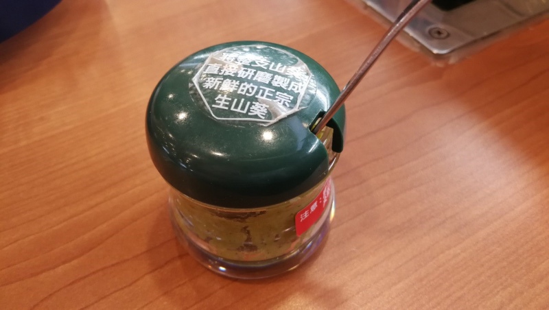 2-4中壢大江-藏壽司-33.jpg