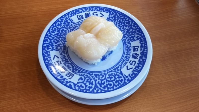 4-1中壢大江-藏壽司-37.jpg