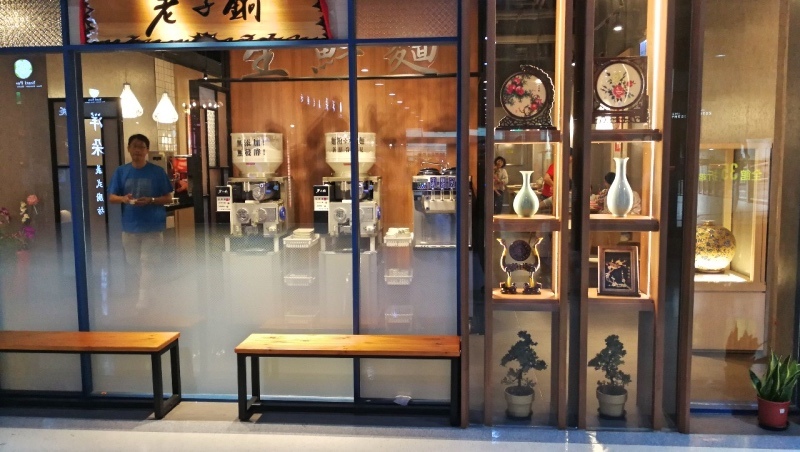 1中壢中原家樂福-荖子鍋-2.jpg 1中壢中原家樂福-荖子鍋-2.jpg