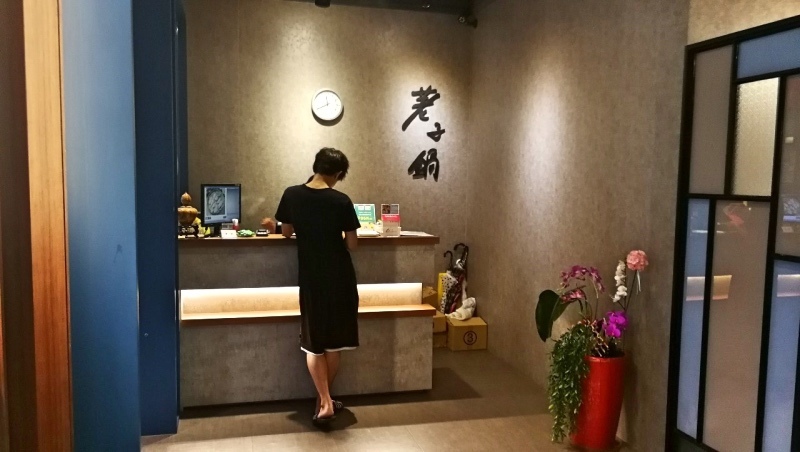 2-1中壢中原家樂福-荖子鍋-12.jpg 2-1中壢中原家樂福-荖子鍋-12.jpg