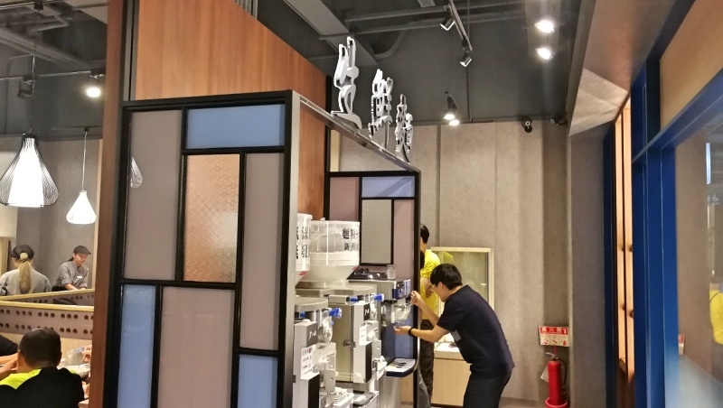 2-5中壢中原家樂福-荖子鍋-6.jpg 2-5中壢中原家樂福-荖子鍋-6.jpg