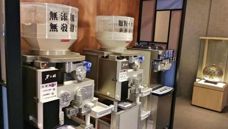 4中壢中原家樂福-荖子鍋-13.jpg 4中壢中原家樂福-荖子鍋-13.jpg