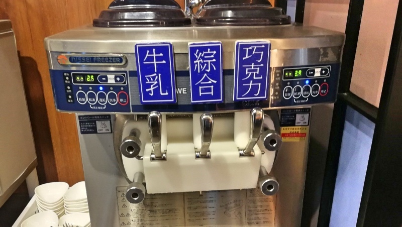 9中壢中原家樂福-荖子鍋-56.jpg 9中壢中原家樂福-荖子鍋-56.jpg