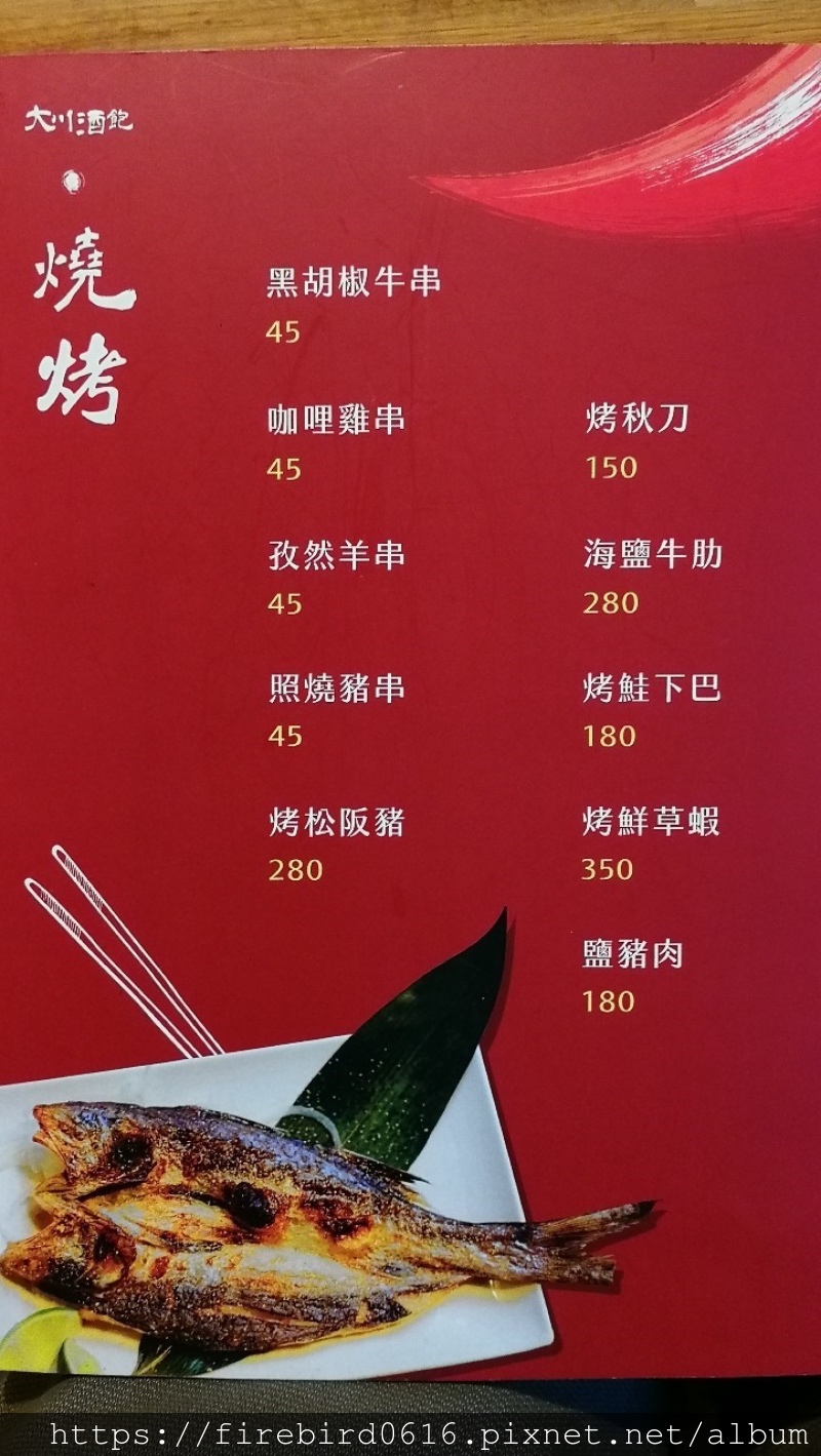 3內壢大川酒飽-15.jpg 3內壢大川酒飽-15.jpg