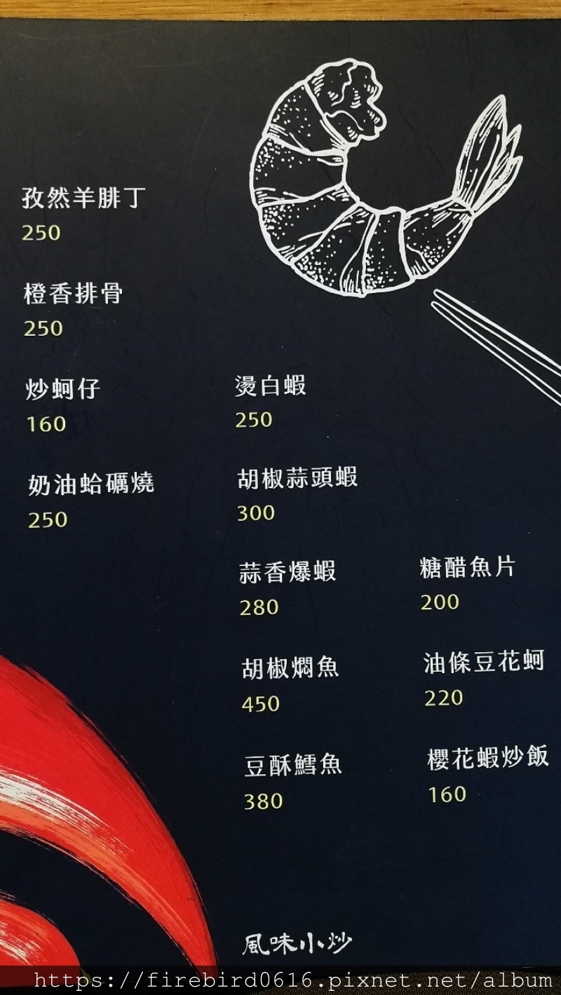 3內壢大川酒飽-14.jpg 3內壢大川酒飽-14.jpg