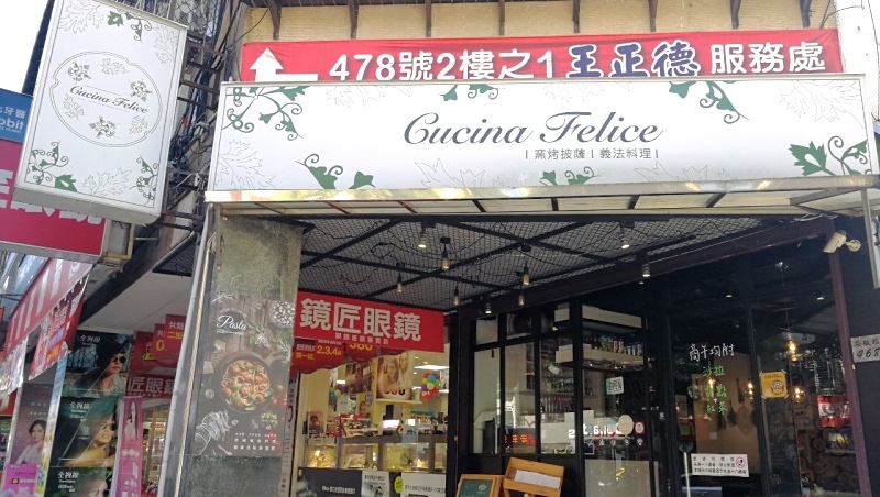 1費利謝-1.jpg 1費利謝-1.jpg