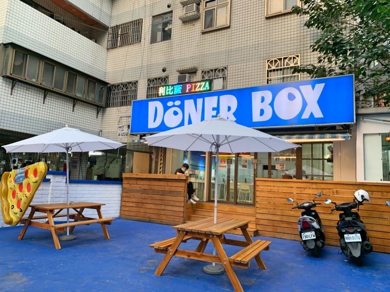 1中壢中原大學-Doner;Pizza-2.jpg