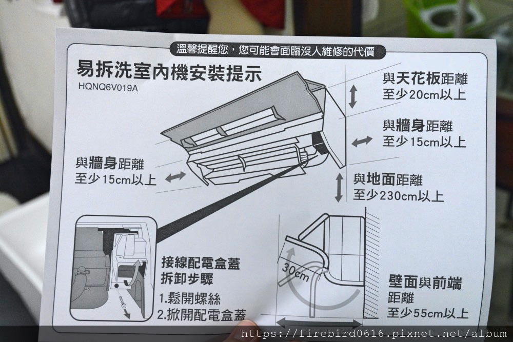 4-7華菱易拆洗冷氣-39.jpg
