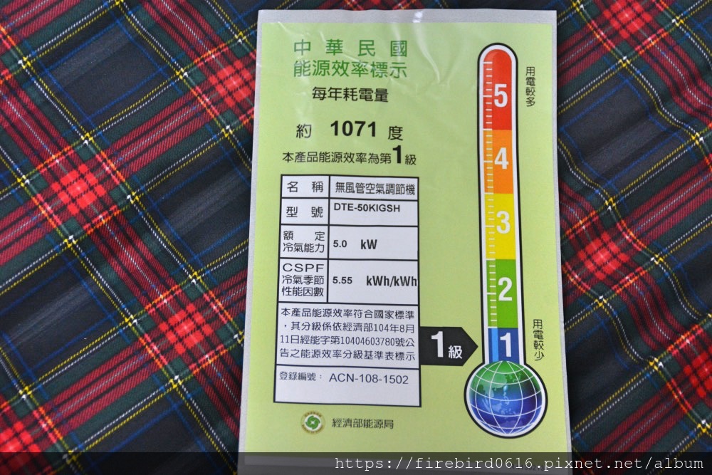 7-2華菱易拆洗冷氣-66.jpg