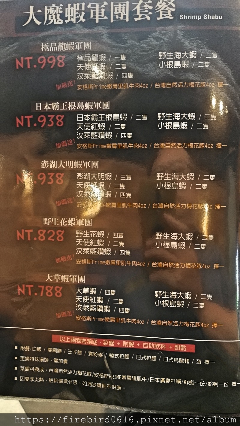 9桃園中壢環北路-大魔-57.jpg