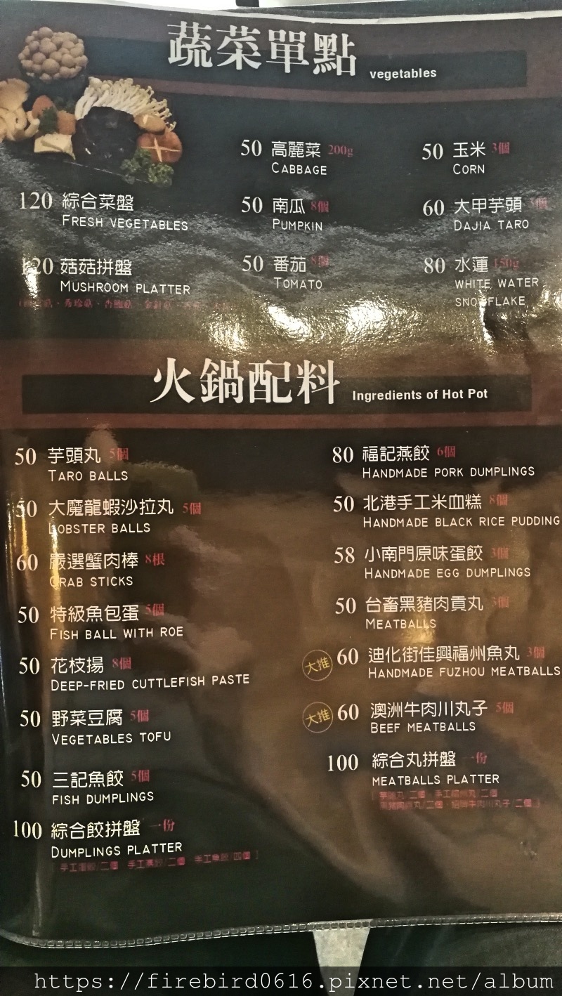 9桃園中壢環北路-大魔-62.jpg