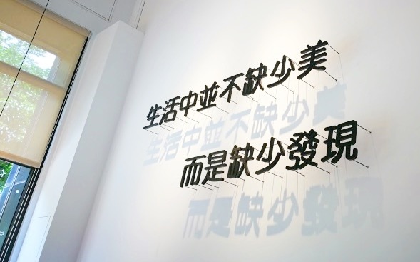 2-7平鎮-匿境INCOGNIITO-21.jpg