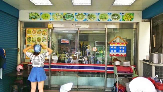 1-4桃園內壢-new泰國料理-27.jpg 1-4桃園內壢-new泰國料理-27.jpg