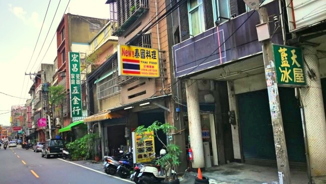 1-1桃園內壢-new泰國料理-30.jpg 1-1桃園內壢-new泰國料理-30.jpg