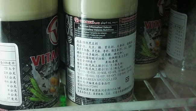 1-9桃園內壢-new泰國料理-21.jpg 1-9桃園內壢-new泰國料理-21.jpg