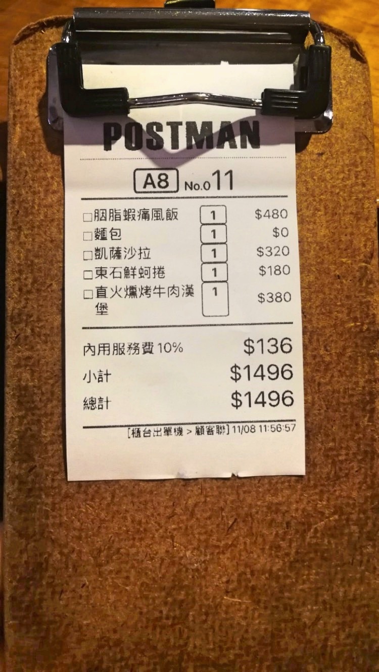 桃園中壢POSTMAN-24.jpg 桃園中壢POSTMAN-24.jpg