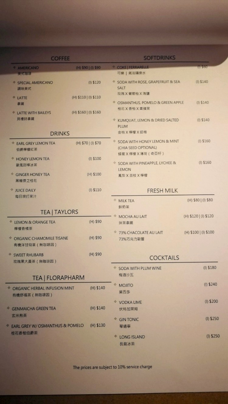 桃園中壢POSTMAN-59.jpg 桃園中壢POSTMAN-59.jpg