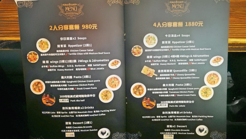 9-3中壢南亞-309Bistro-6.jpg