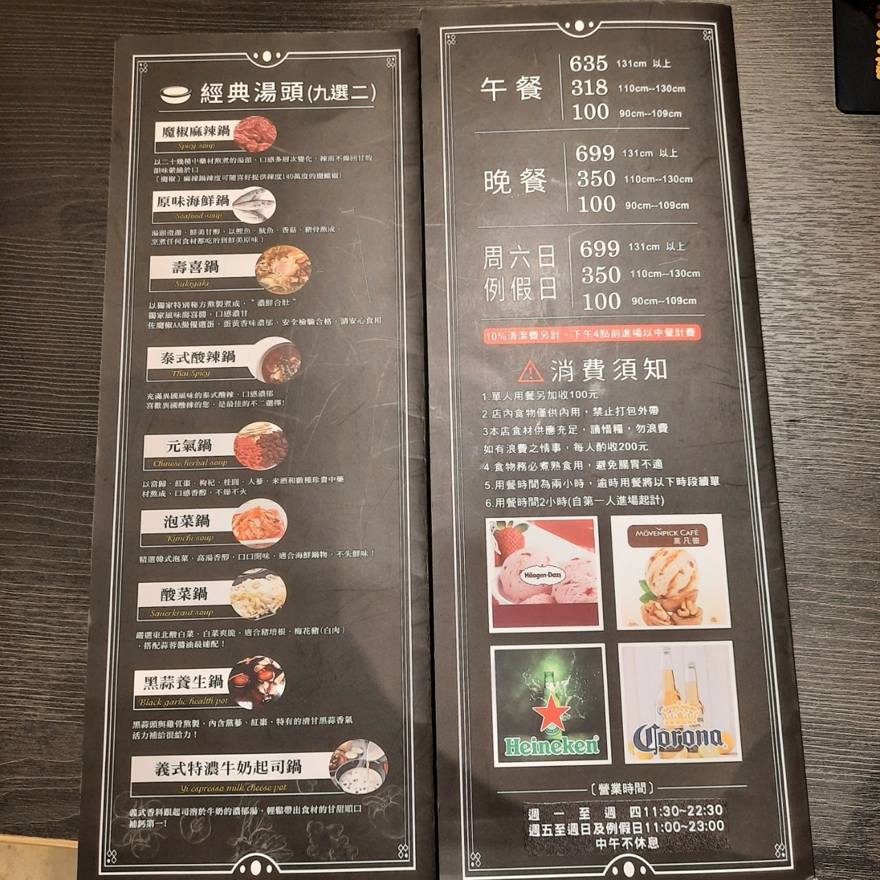 LINE_ALBUM_吃到飽_211229_1.jpg