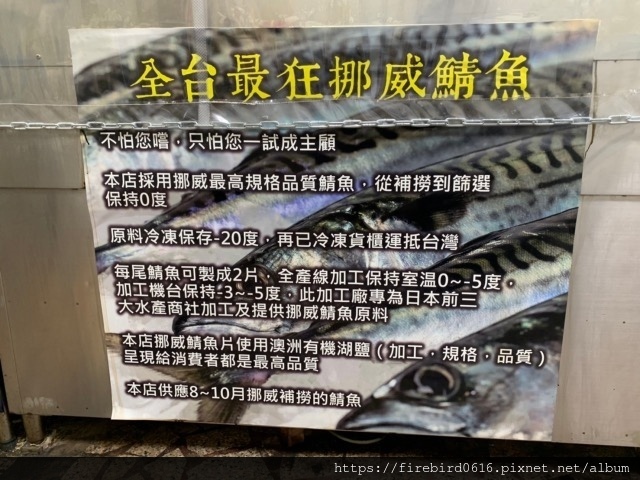 2-1中壢環西路福門鯖魚飯-21.jpg