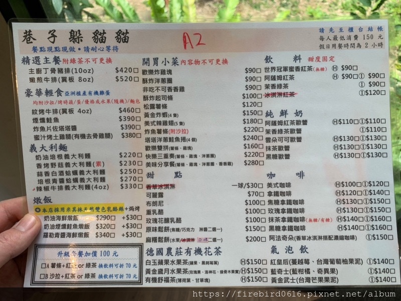 9-1桃園平鎮-巷子躲貓貓-52.jpg