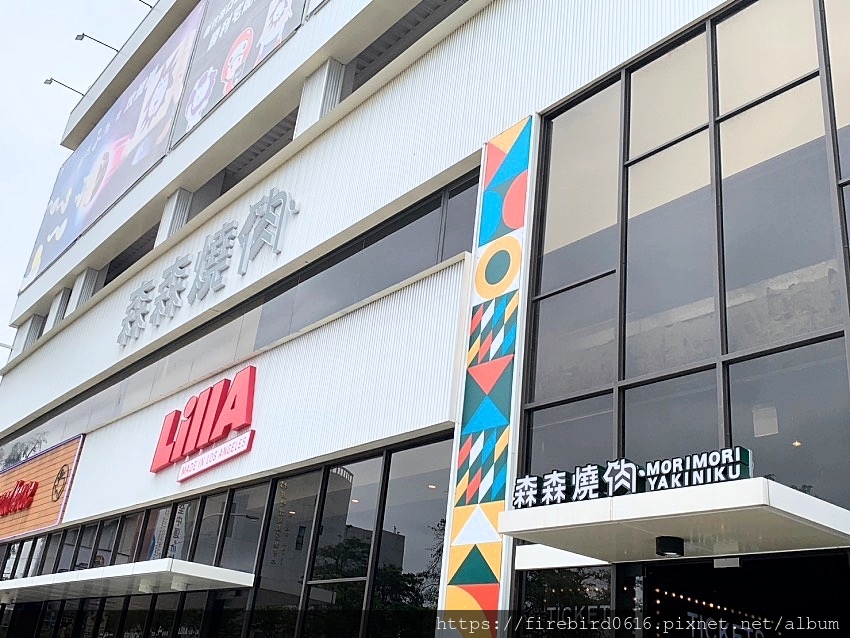 1竹北-森森燒肉-13.jpg 1竹北-森森燒肉-13.jpg