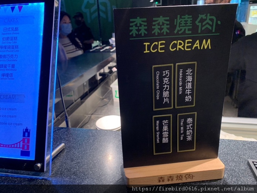 8-2竹北-森森燒肉-77.jpg 8-2竹北-森森燒肉-77.jpg