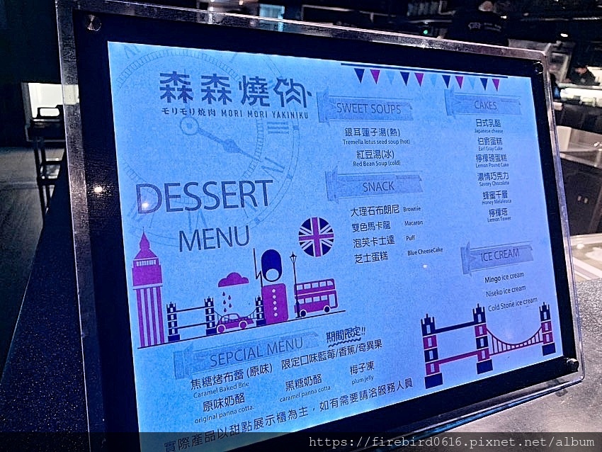 8-1竹北-森森燒肉-76.jpg 8-1竹北-森森燒肉-76.jpg