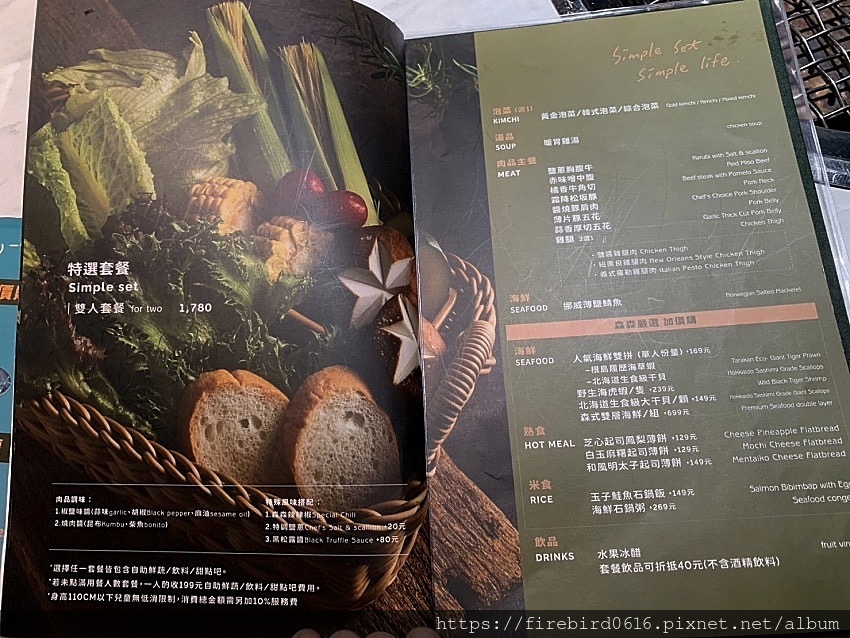 9竹北-森森燒肉-3.jpg 9竹北-森森燒肉-3.jpg