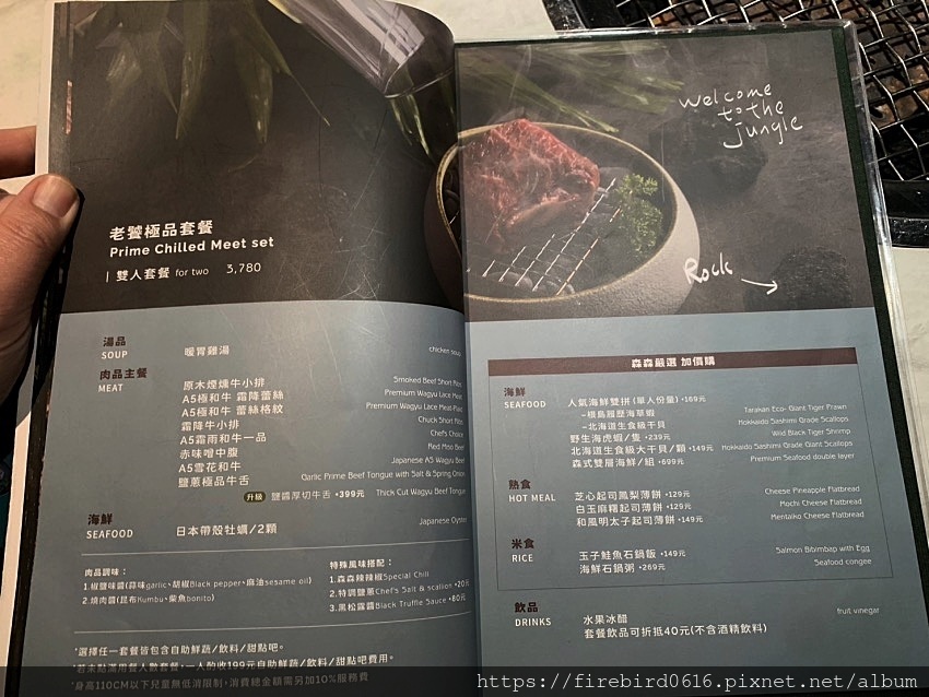 9竹北-森森燒肉-6.jpg 9竹北-森森燒肉-6.jpg