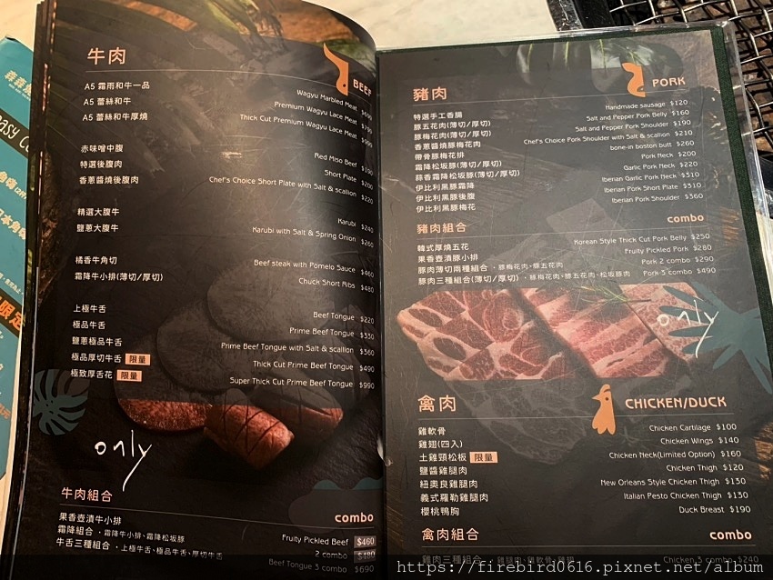 9竹北-森森燒肉-8.jpg 9竹北-森森燒肉-8.jpg