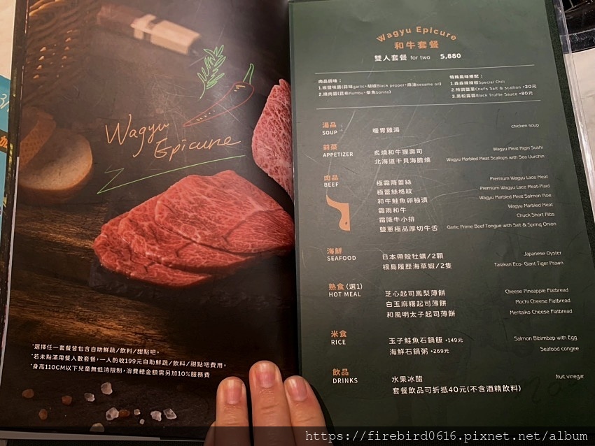 9竹北-森森燒肉-7.jpg 9竹北-森森燒肉-7.jpg