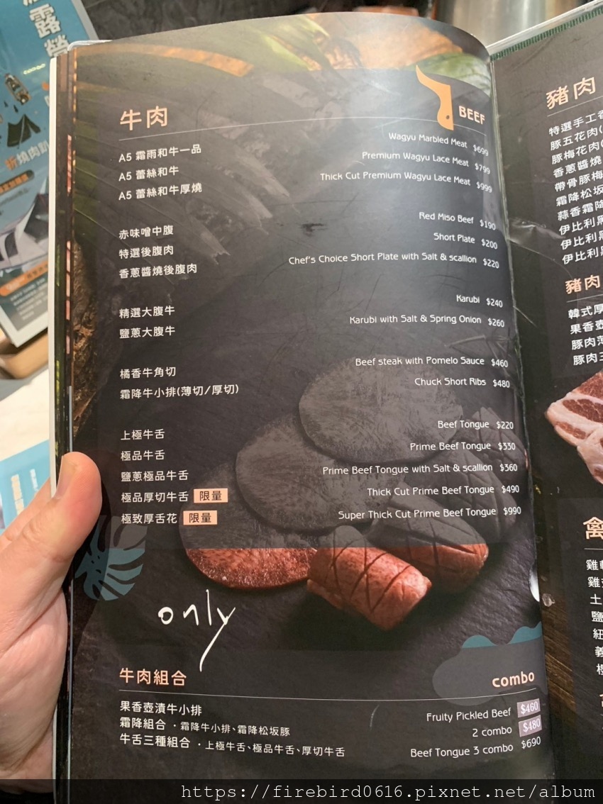 9竹北-森森燒肉-9.jpg 9竹北-森森燒肉-9.jpg
