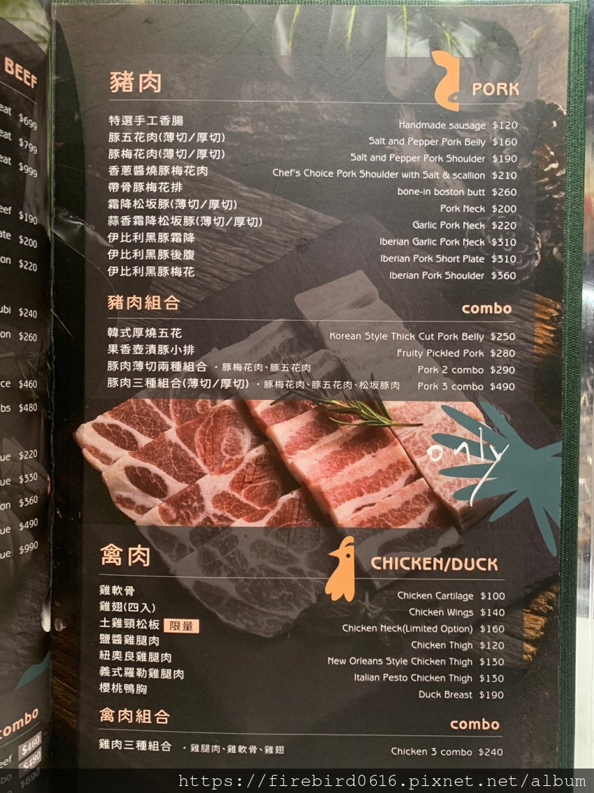 9竹北-森森燒肉-10.jpg 9竹北-森森燒肉-10.jpg