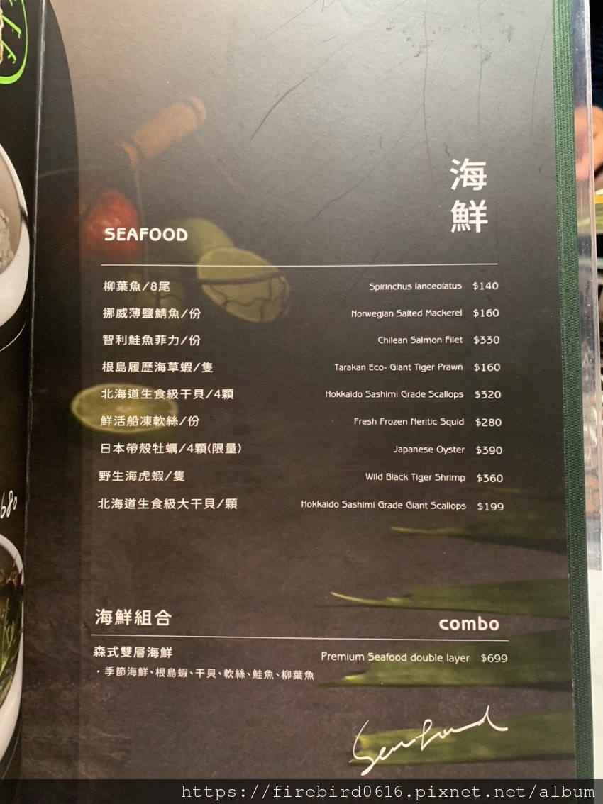 9竹北-森森燒肉-11.jpg 9竹北-森森燒肉-11.jpg