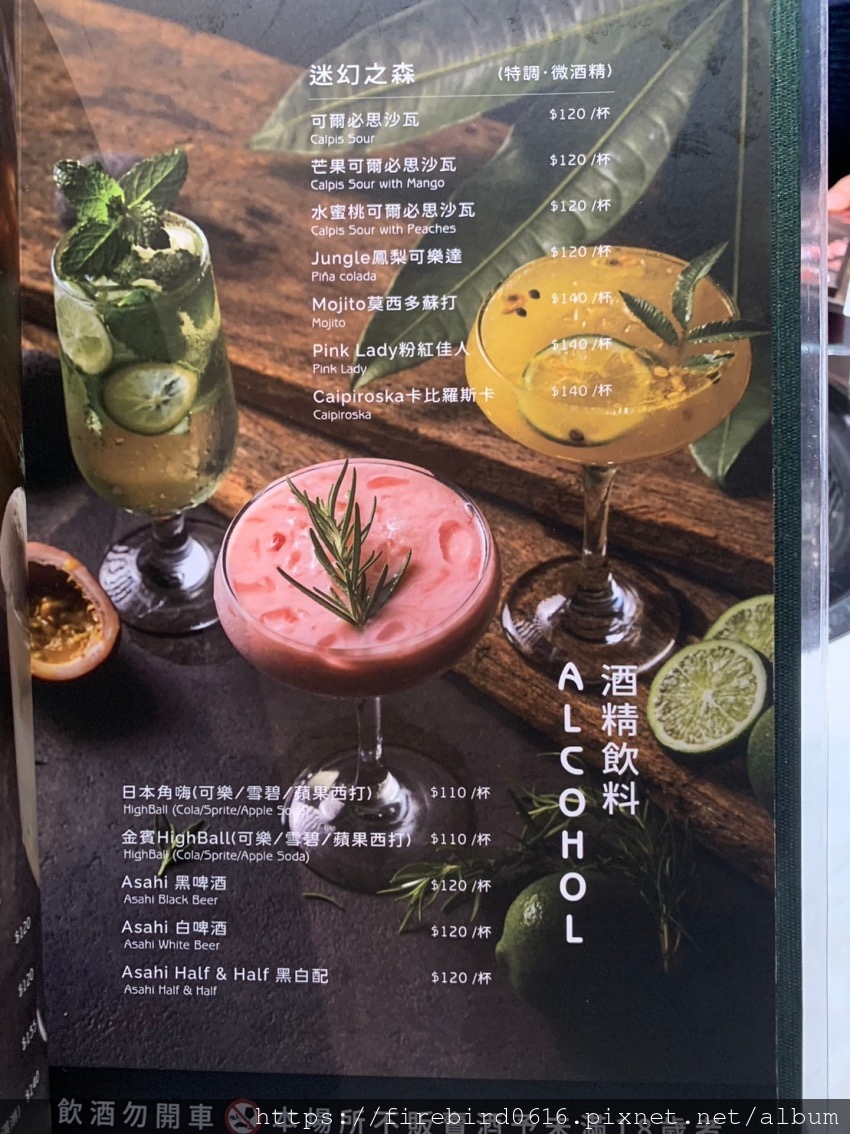 9竹北-森森燒肉-14.jpg 9竹北-森森燒肉-14.jpg
