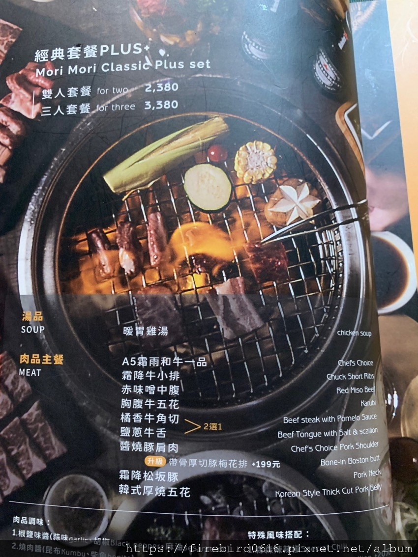 9竹北-森森燒肉-15.jpg 9竹北-森森燒肉-15.jpg