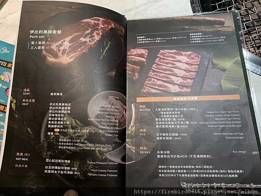 9竹北-森森燒肉-84.jpg 9竹北-森森燒肉-84.jpg