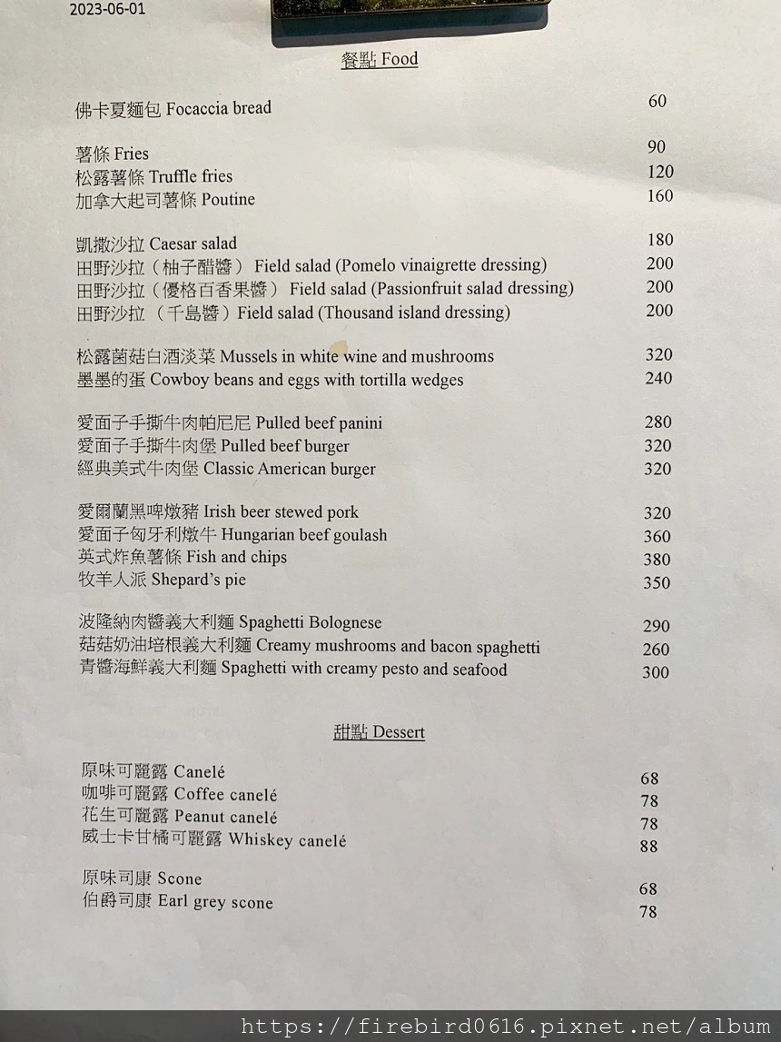 9桃園中壢SOGO-HŌM餐酒館-24.jpg