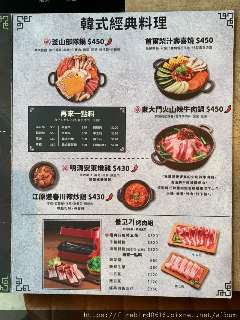 桃園八德廣豐-燒桶子-5.jpg