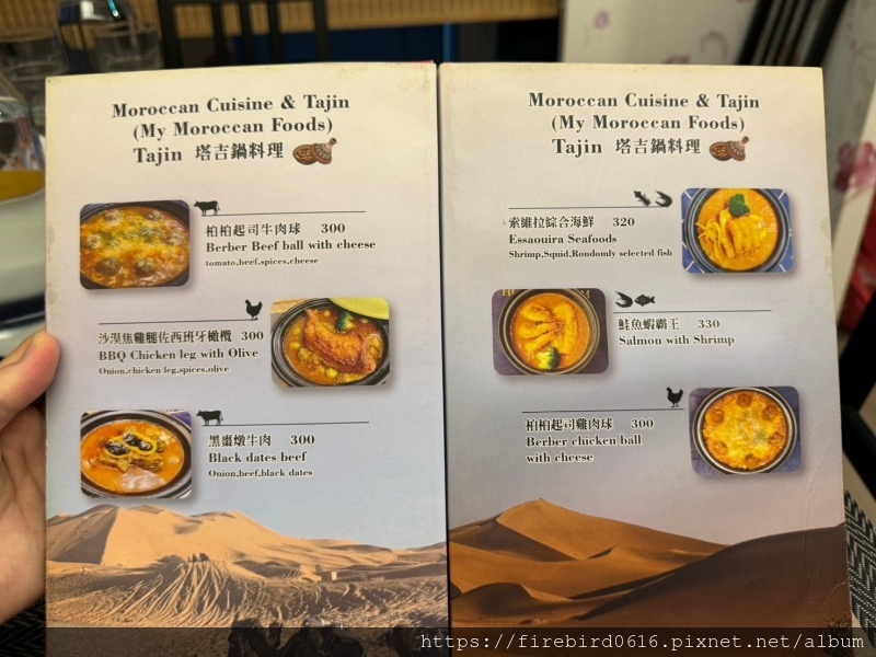 八德摩洛哥正宗料理屋-塔吉鍋-5.jpg 八德摩洛哥正宗料理屋-塔吉鍋-5.jpg
