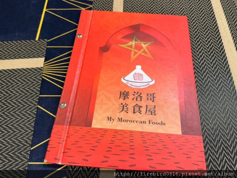 八德摩洛哥正宗料理屋-塔吉鍋-6.jpg 八德摩洛哥正宗料理屋-塔吉鍋-6.jpg