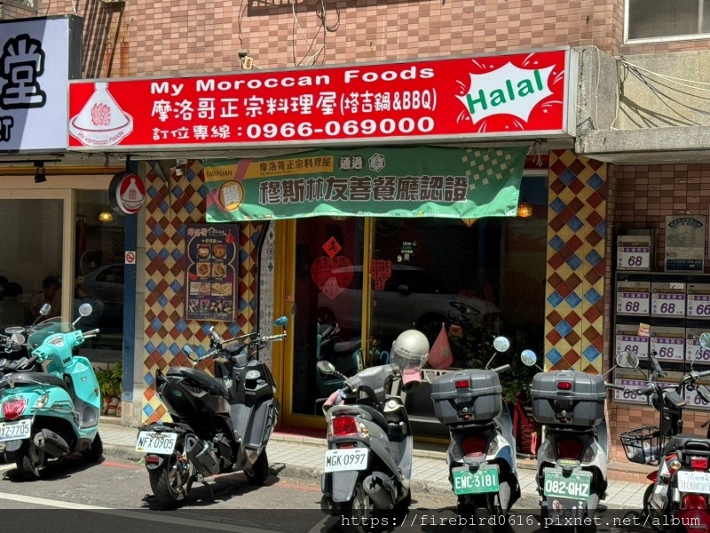 八德摩洛哥正宗料理屋-塔吉鍋-12.jpg 八德摩洛哥正宗料理屋-塔吉鍋-12.jpg